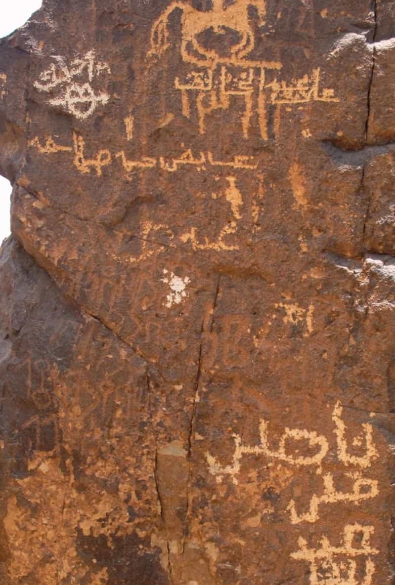 الشرعي جبل العرق 64